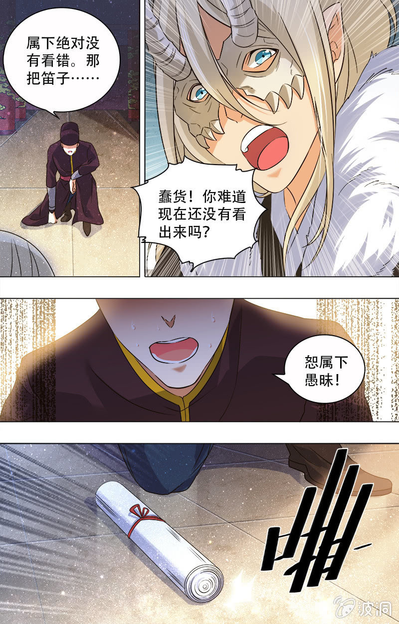 第3话-第3话