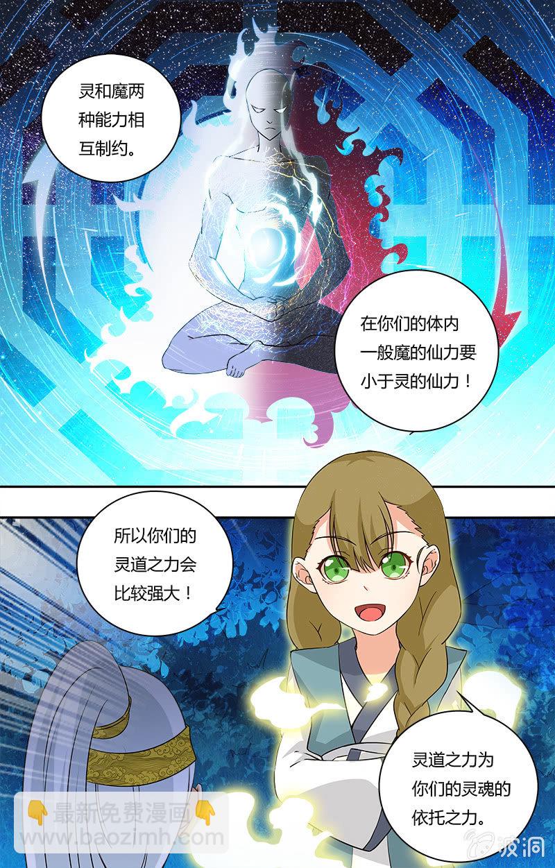 第二十三话-第23话
