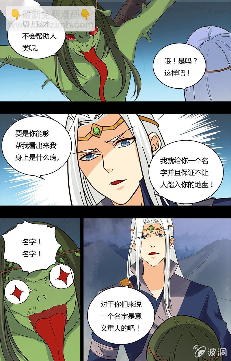 第二十七话-第27话