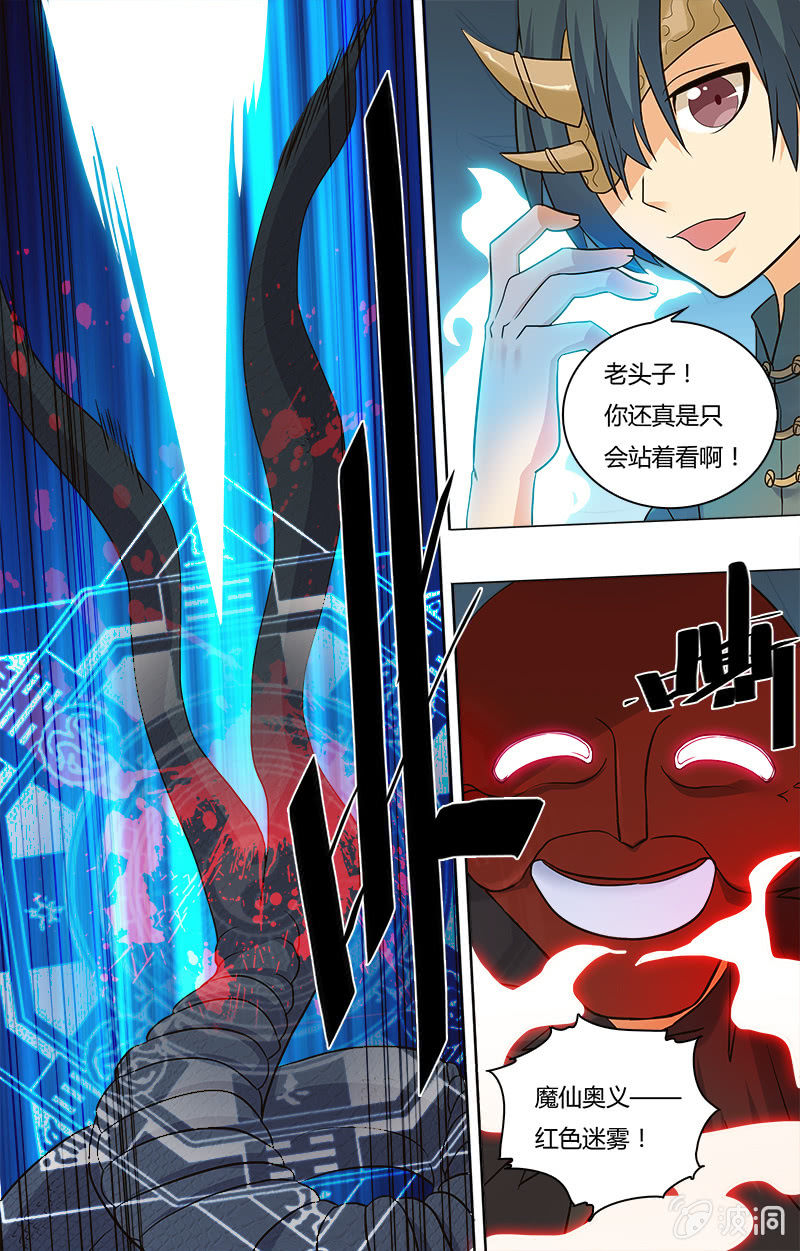 第二十九话-第29话