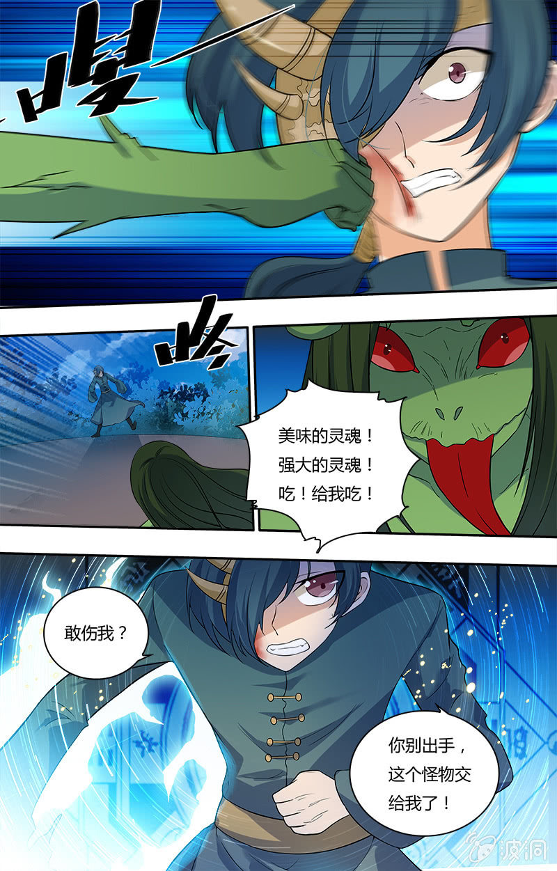 第三十一话-第31话