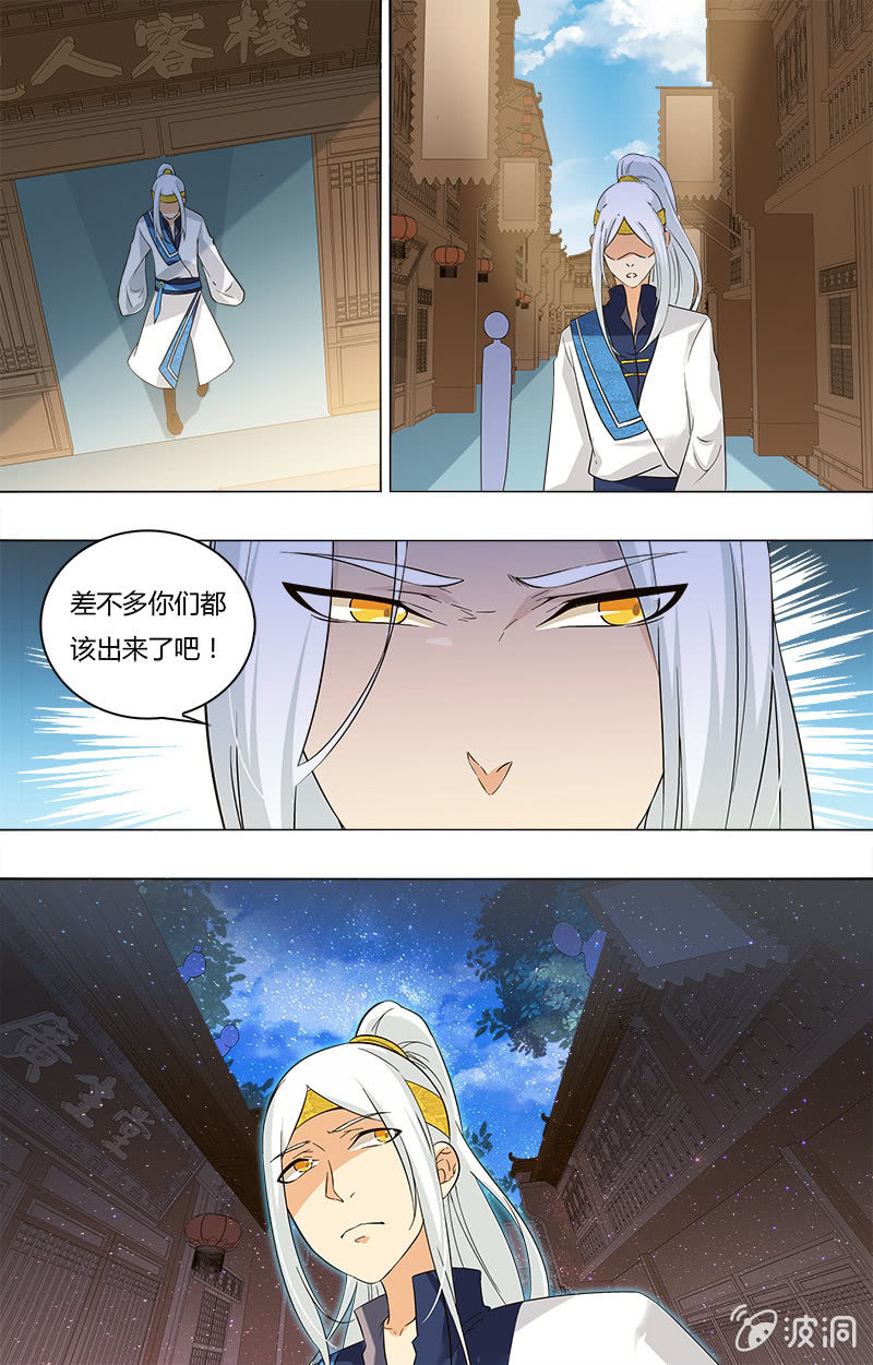 第三十三话-第33话