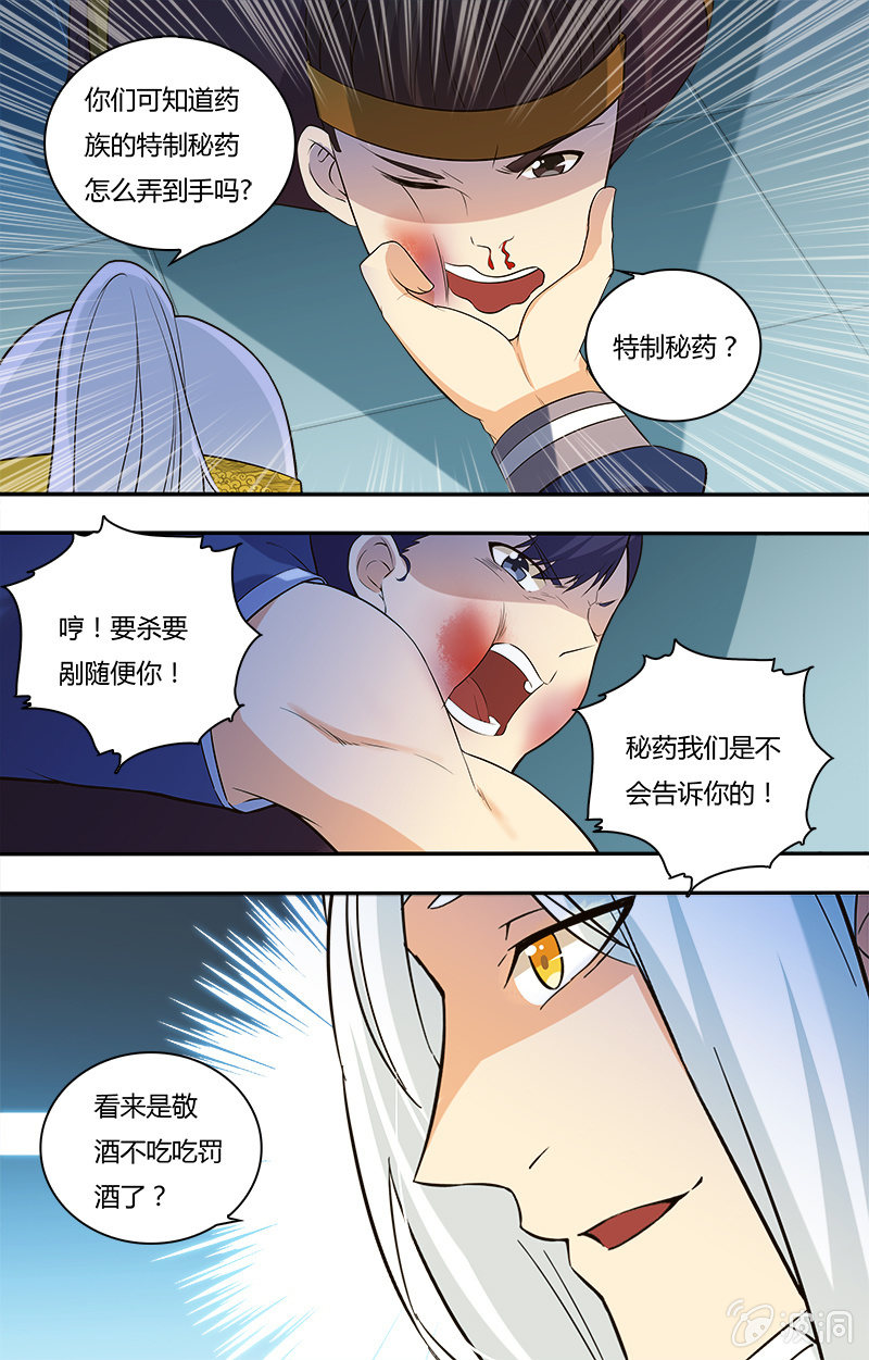 第三十五话-第35话