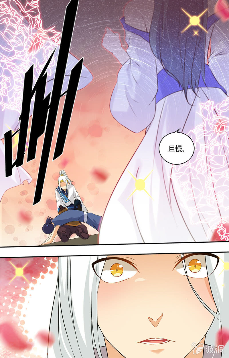 第三十五话-第35话