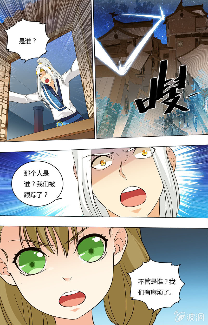 第三十七话-第37话