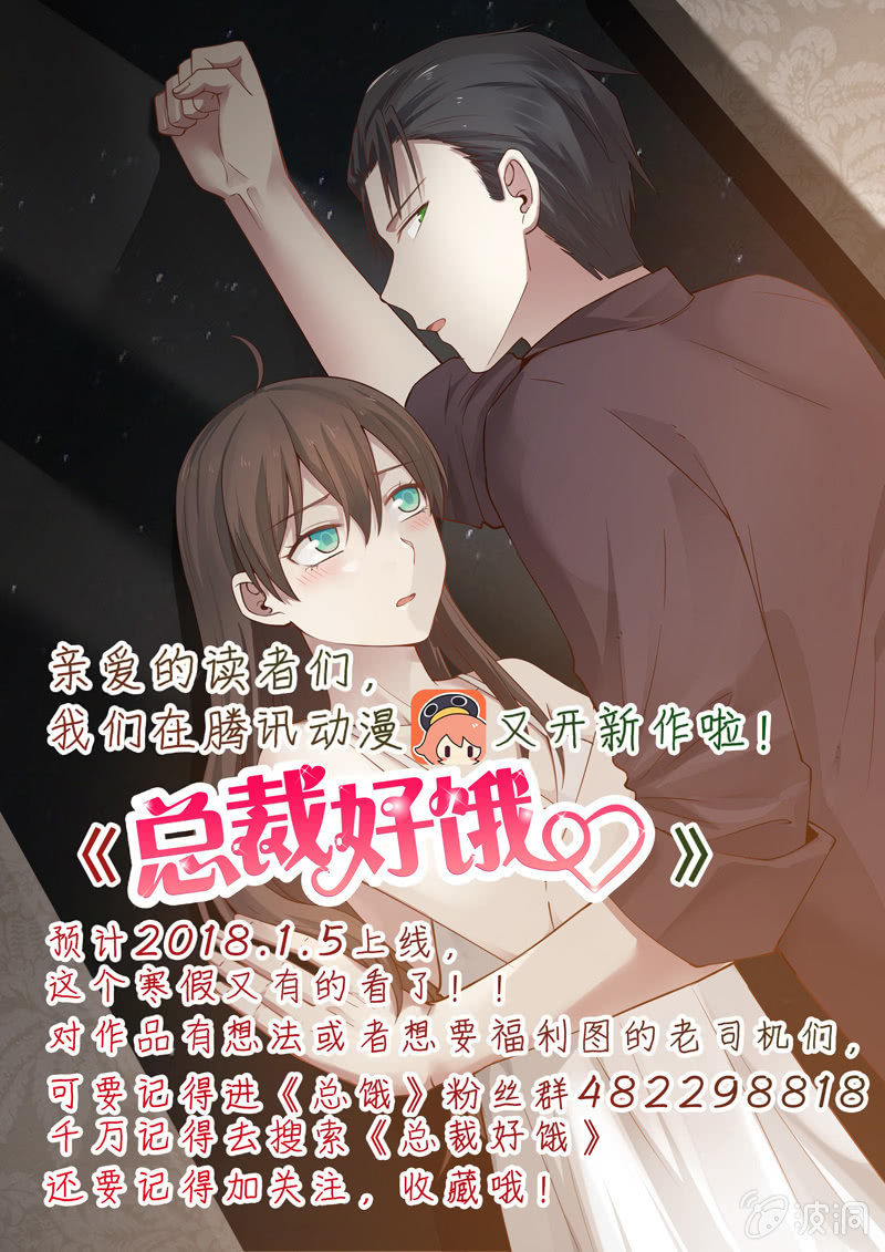 第三十七话-第37话