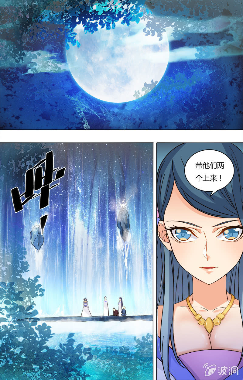 第三十七话-第37话
