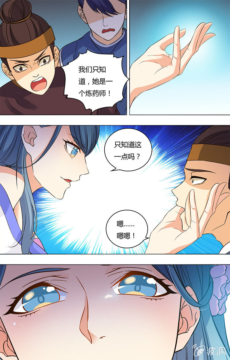 第三十七话-第37话