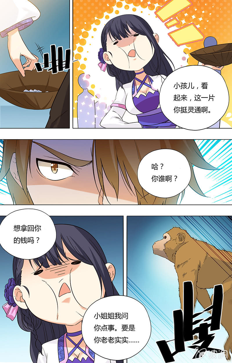 第三十九话-第39话