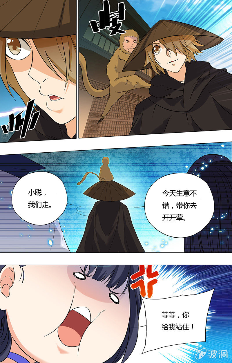 第三十九话-第39话