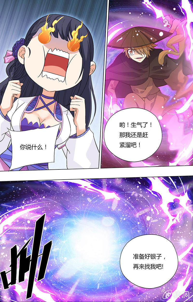 第三十九话-第39话