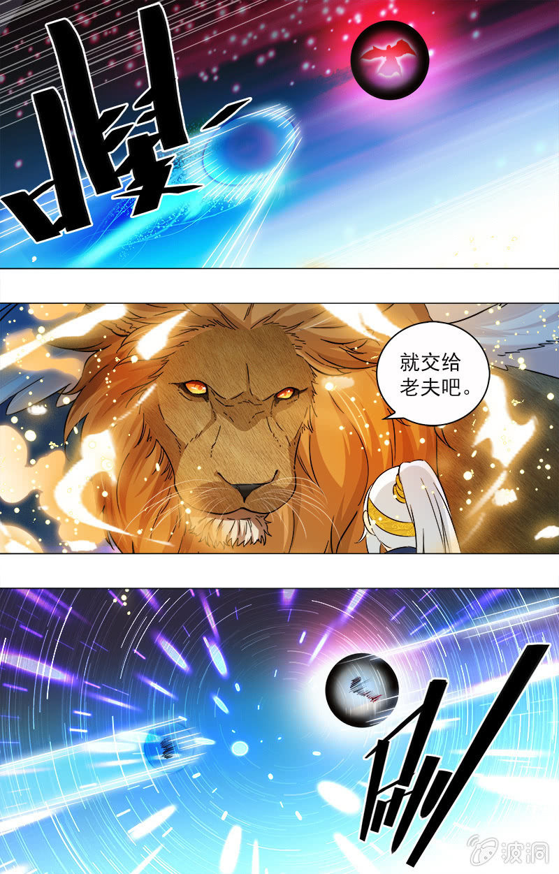 第5话-第5话