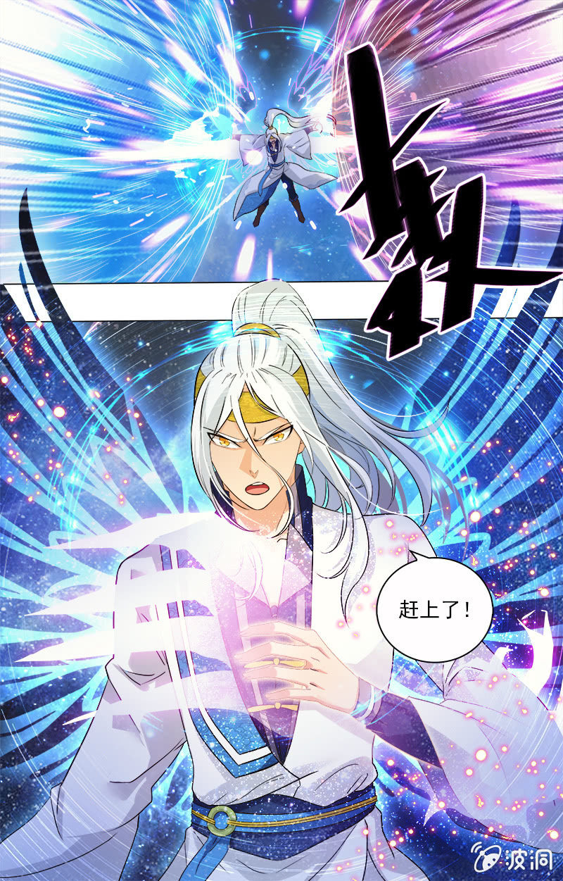第5话-第5话