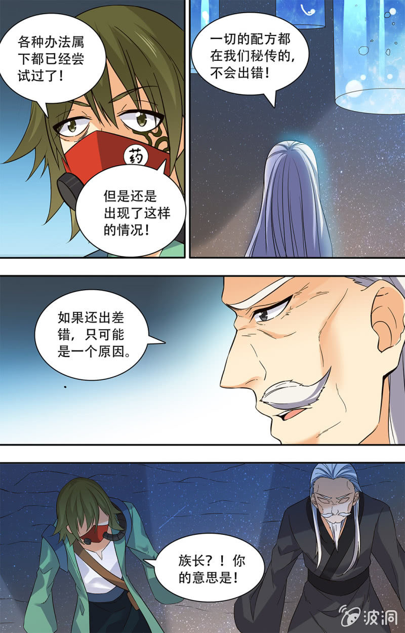 第四十一话-第41话