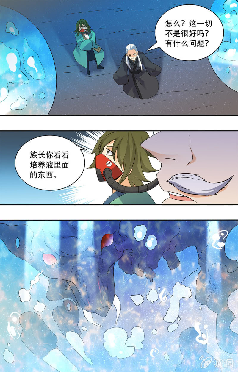 第四十一话-第41话