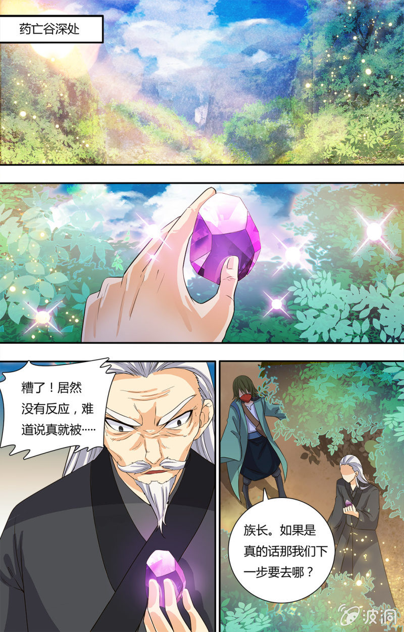 第四十三话-第43话