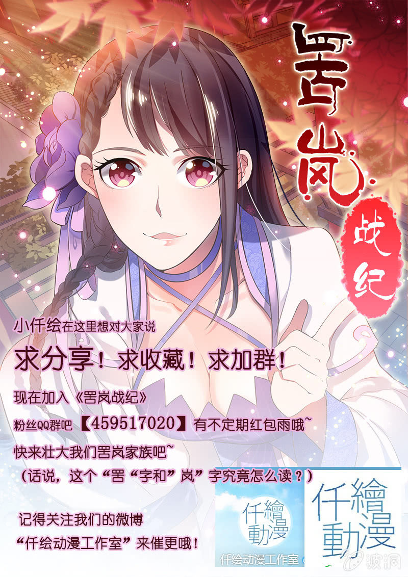 第四十三话-第43话