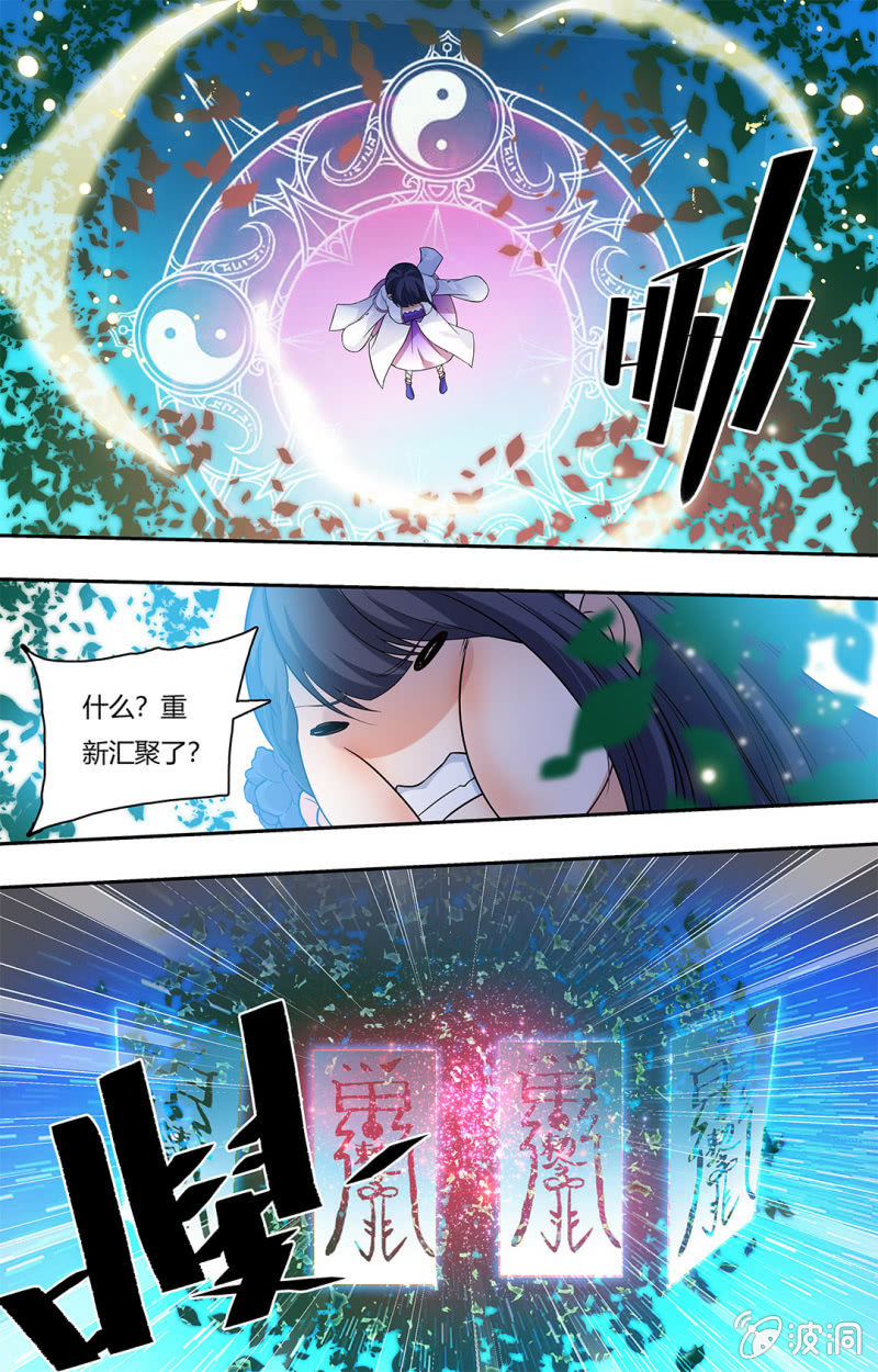 第四十五话-第45话