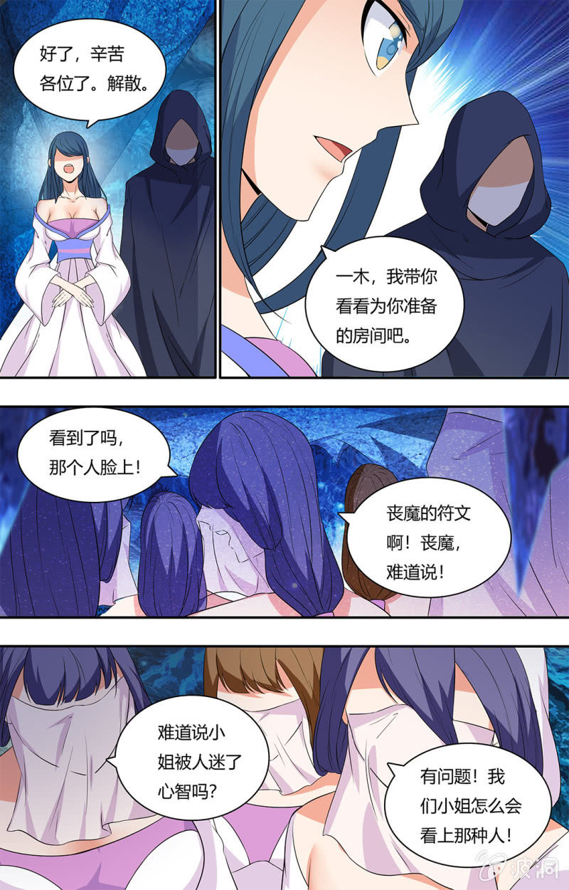 第四十七话-第47话