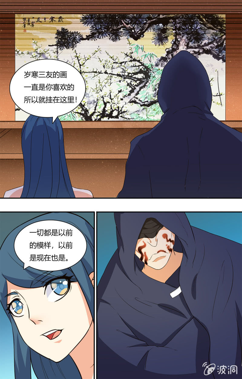 第四十七话-第47话