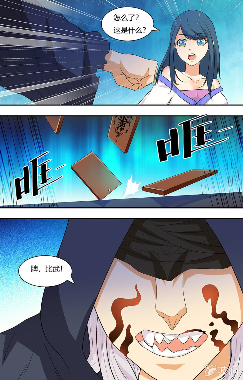 第四十七话-第47话
