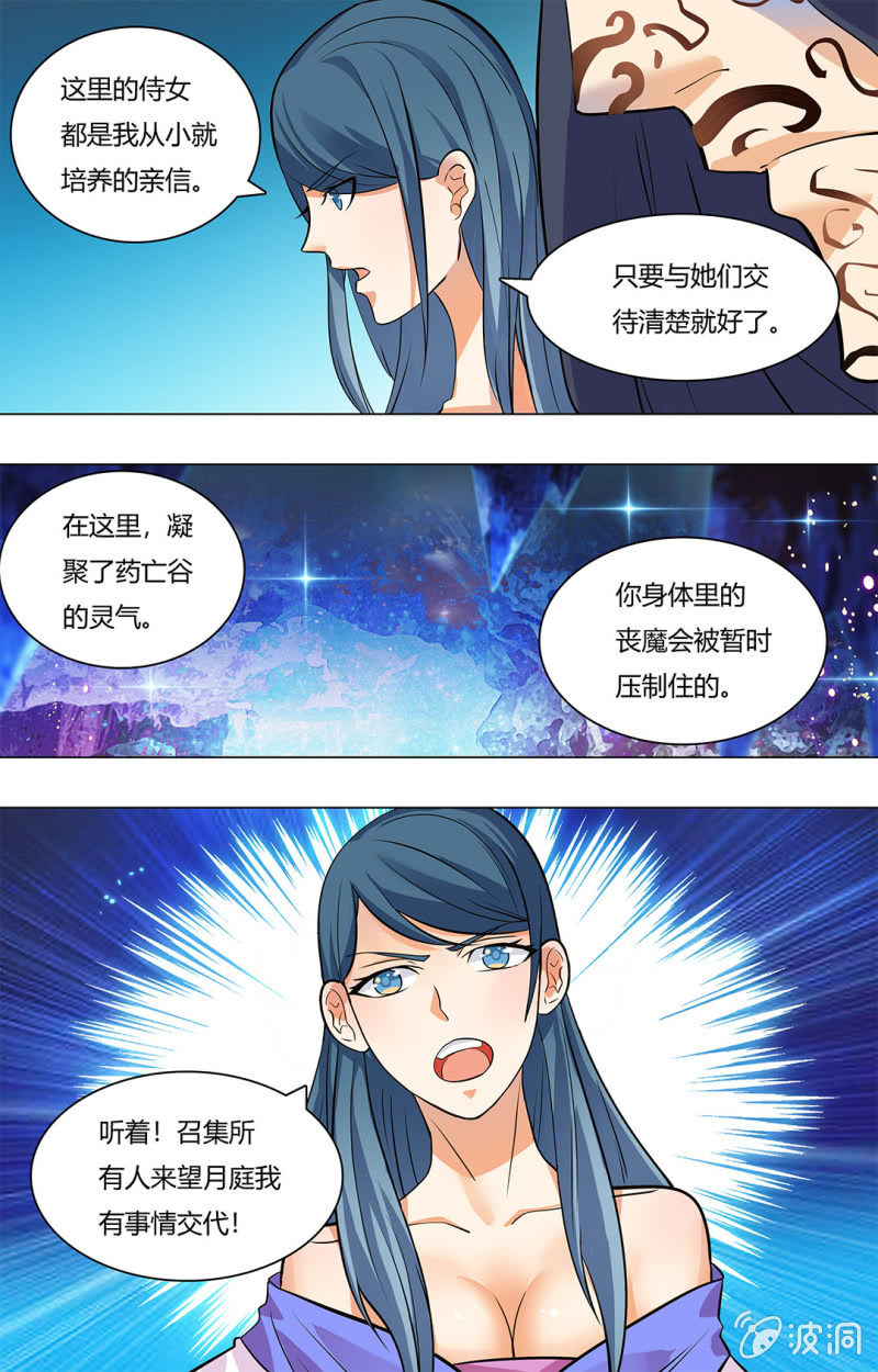 第四十七话-第47话