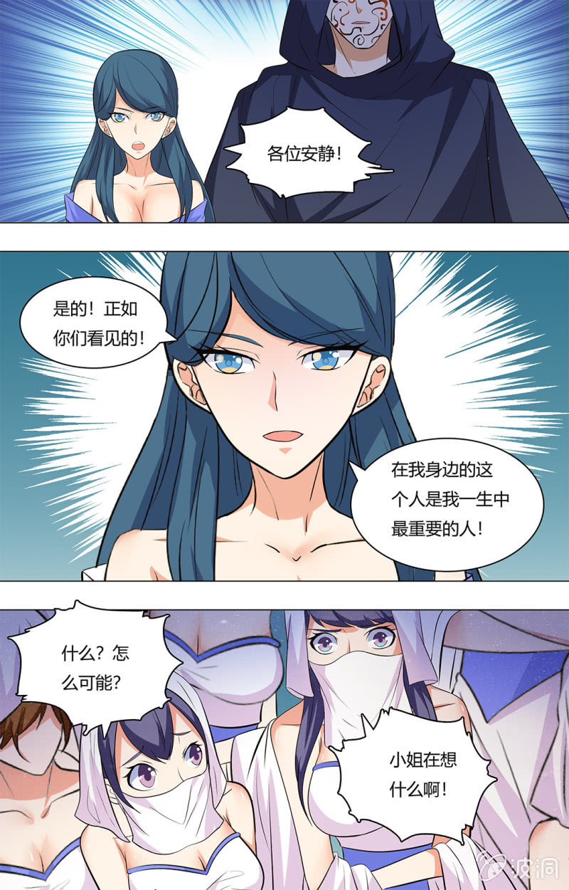第四十七话-第47话