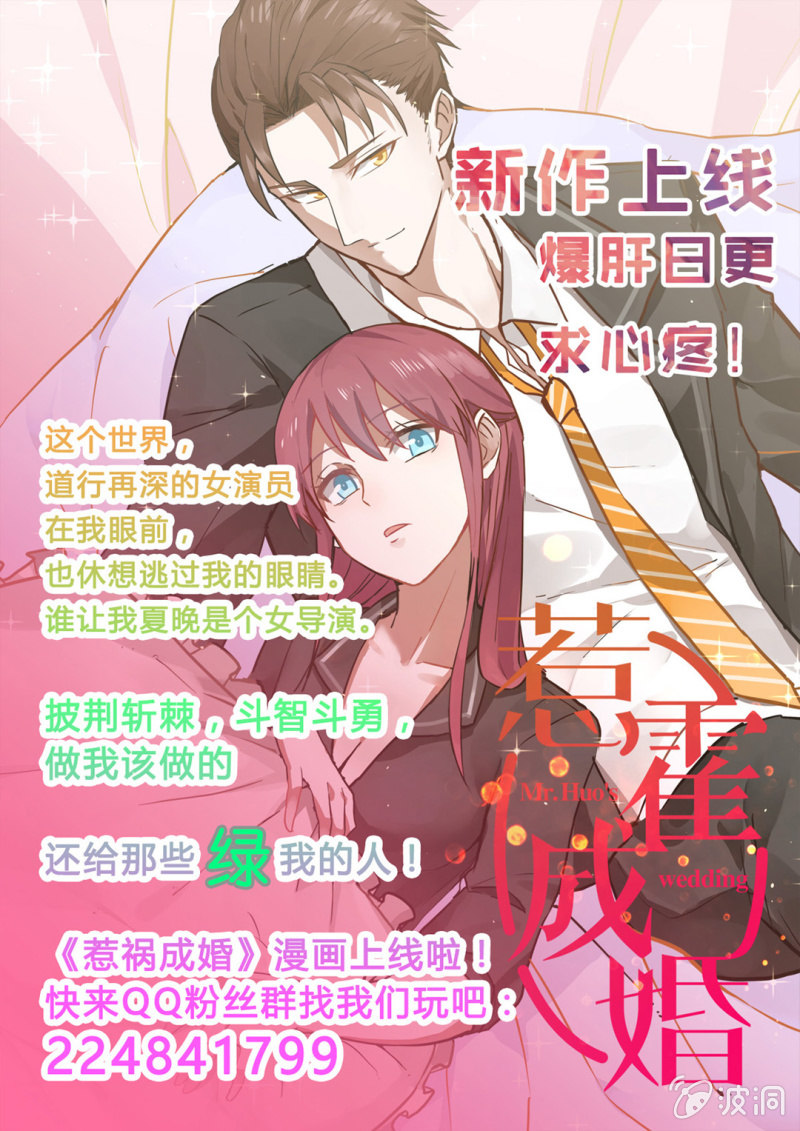 第四十九话-第49话
