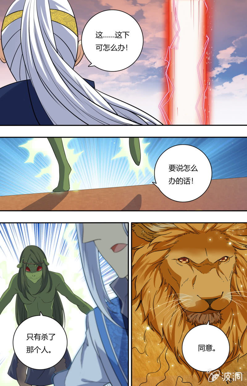 第五十一话-第51话