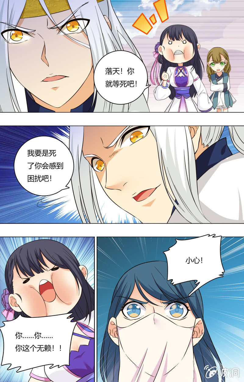 53-第53话