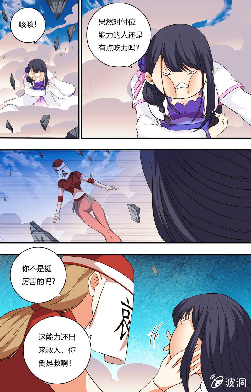 53-第53话
