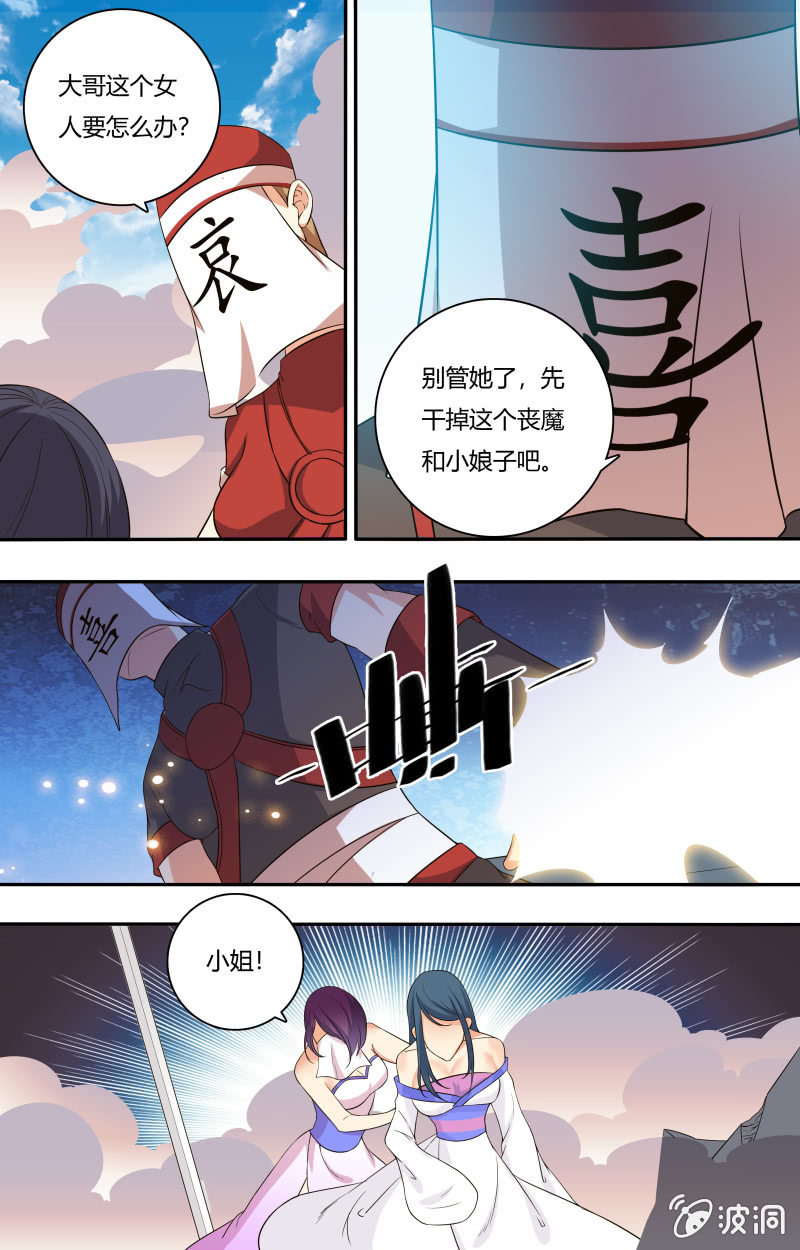 53-第53话