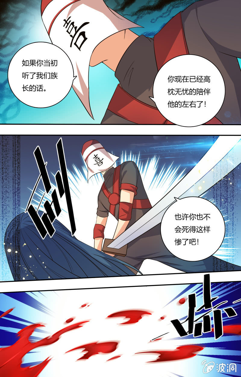 53-第53话