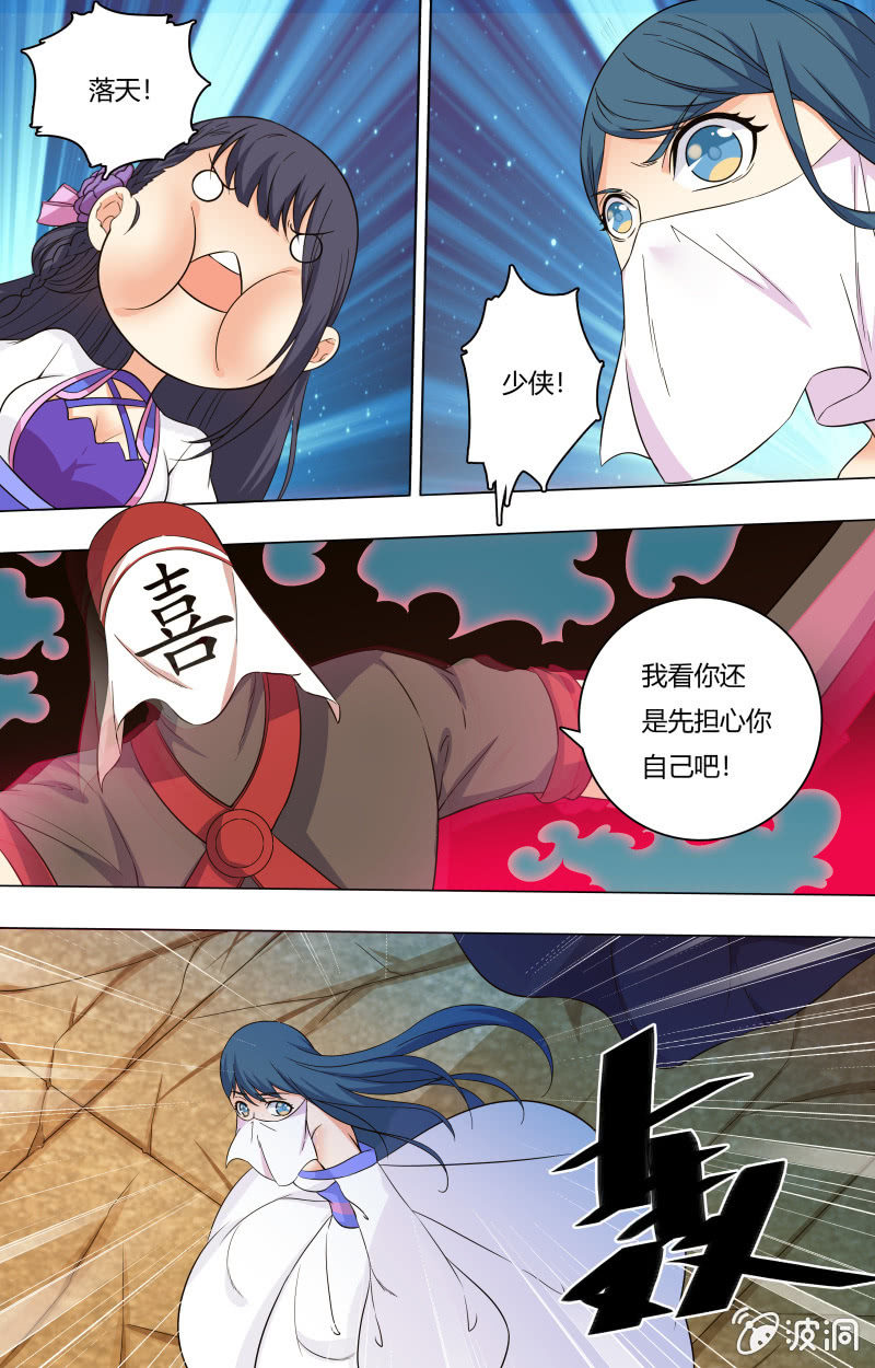 53-第53话