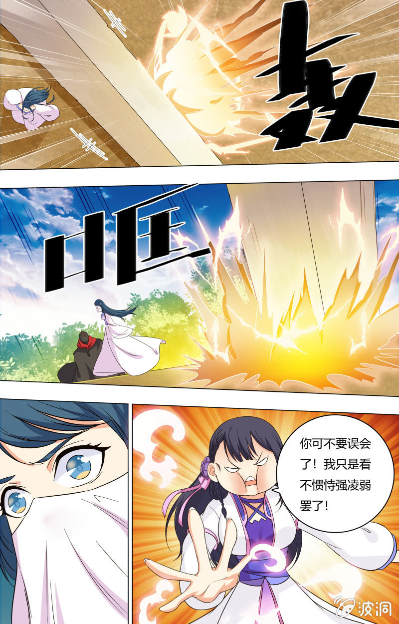 53-第53话