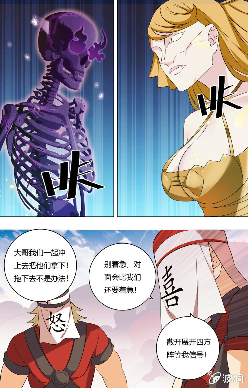 53-第53话