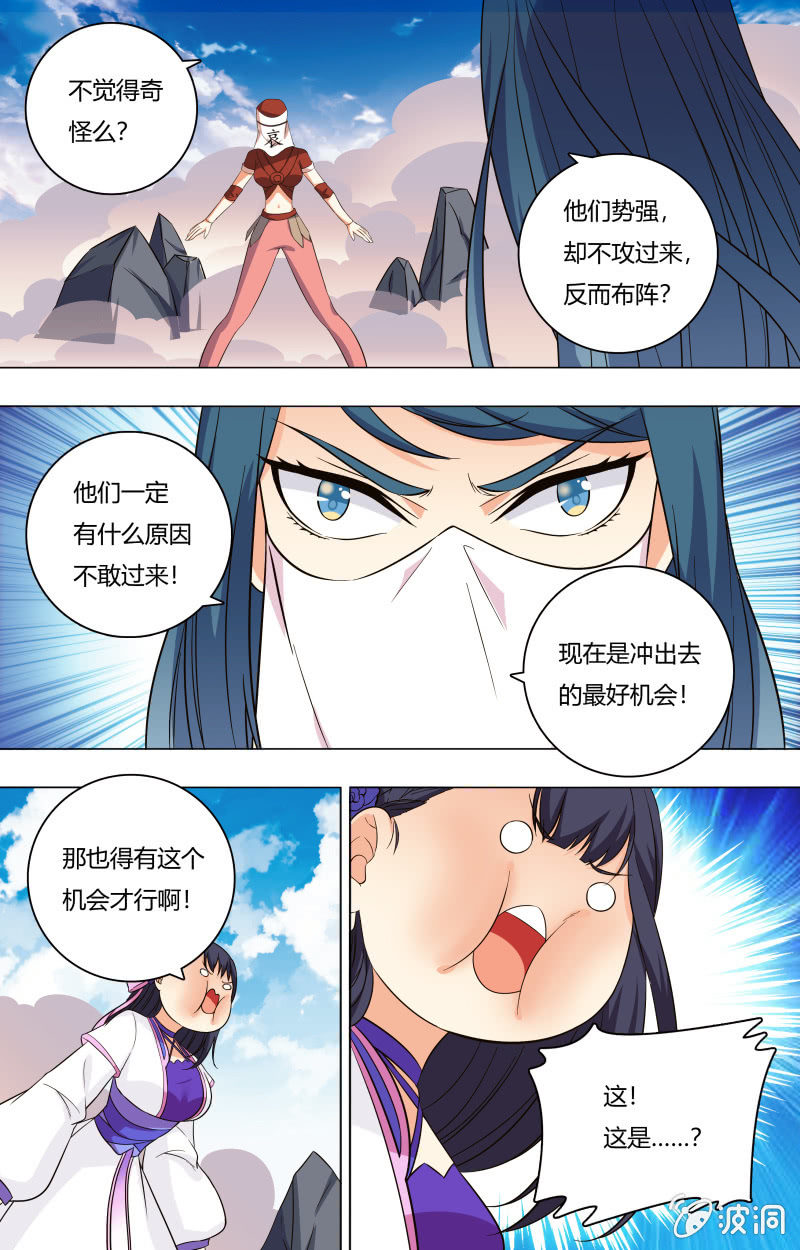 53-第53话