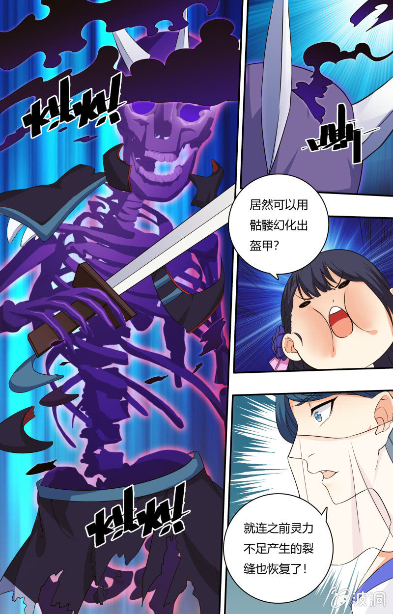 53-第53话