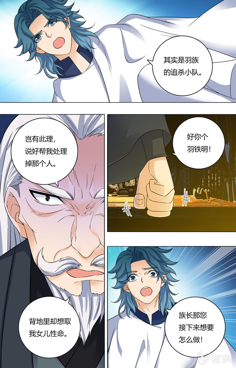 第五十五话-第55话