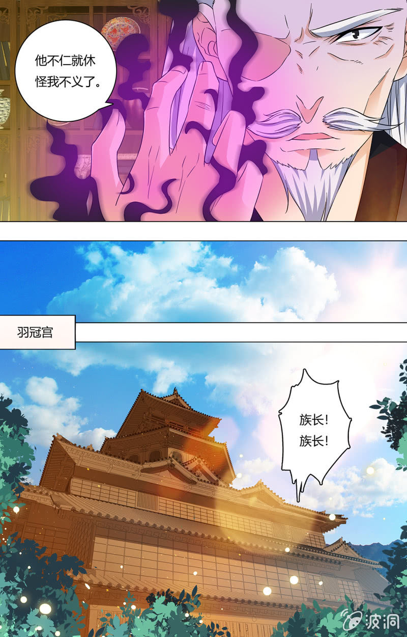 第五十五话-第55话