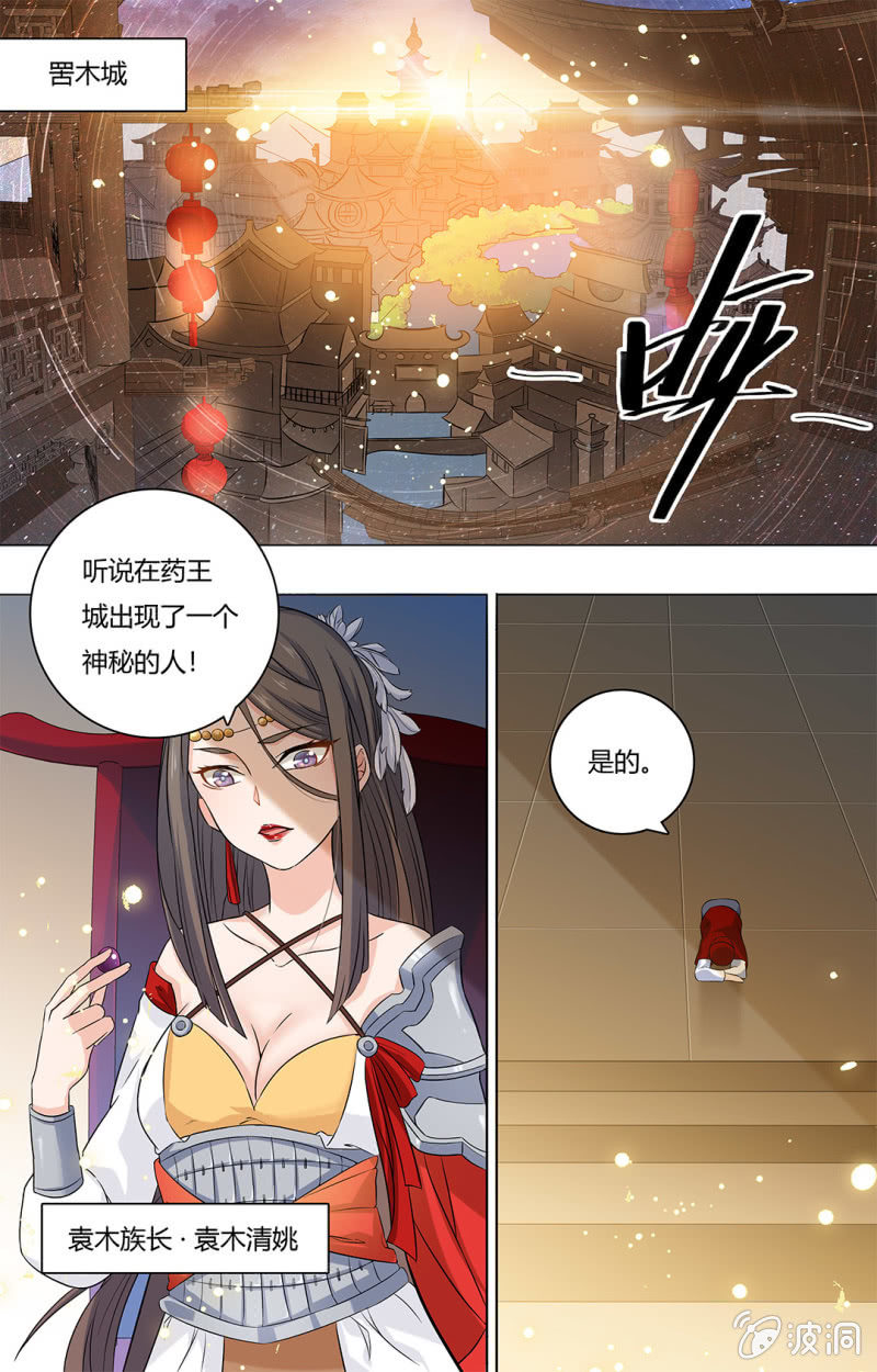 57-第57话
