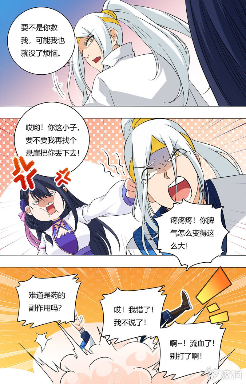 57-第57话
