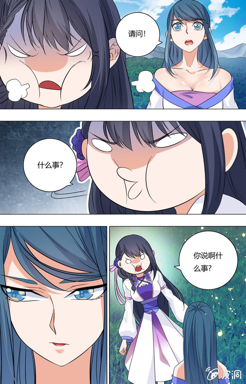 57-第57话