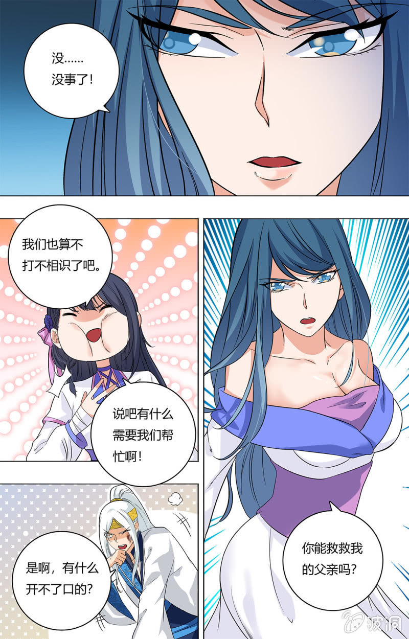 57-第57话