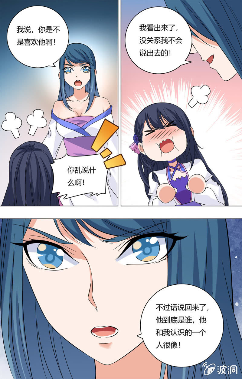 57-第57话