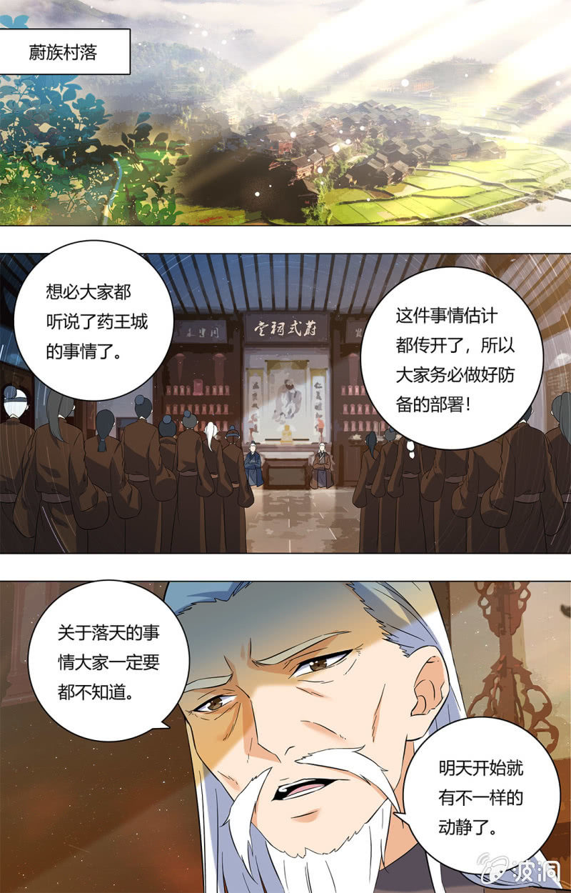 57-第57话
