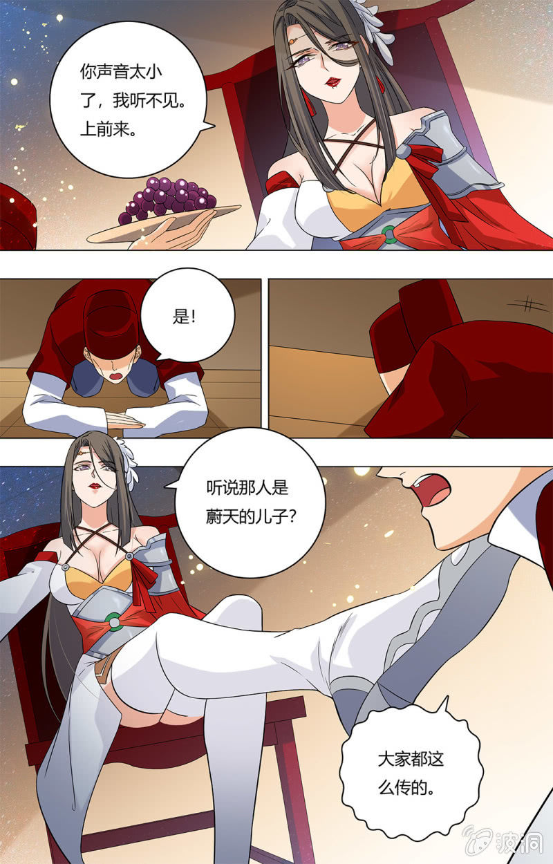 57-第57话