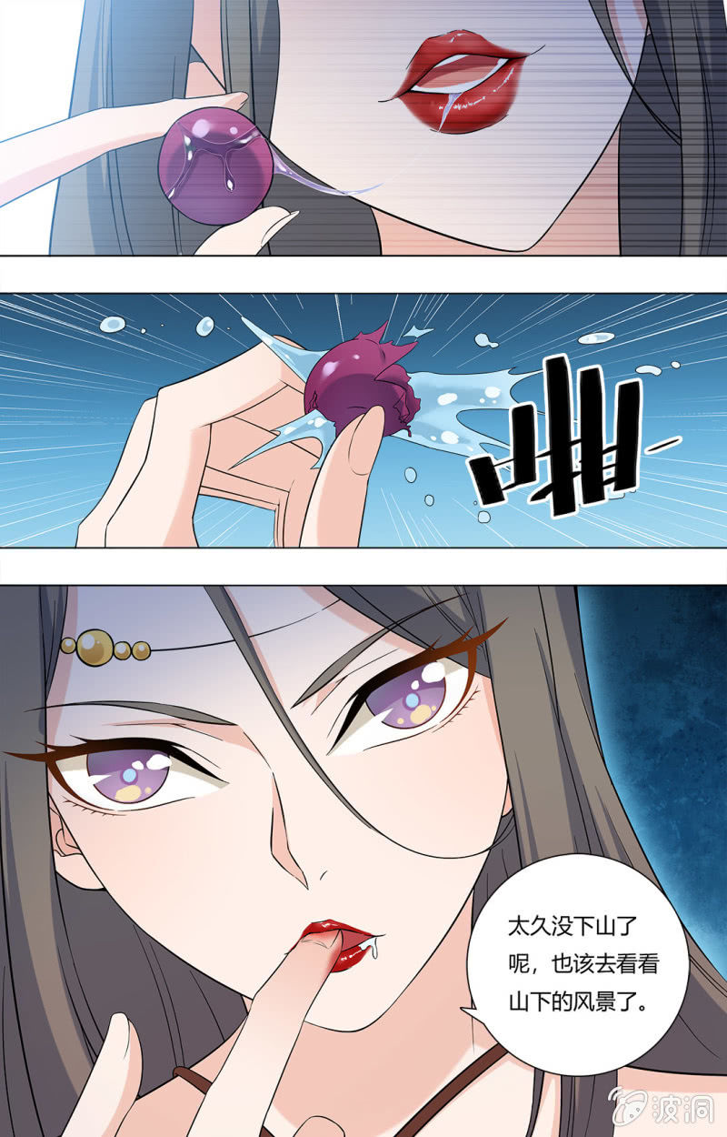 57-第57话