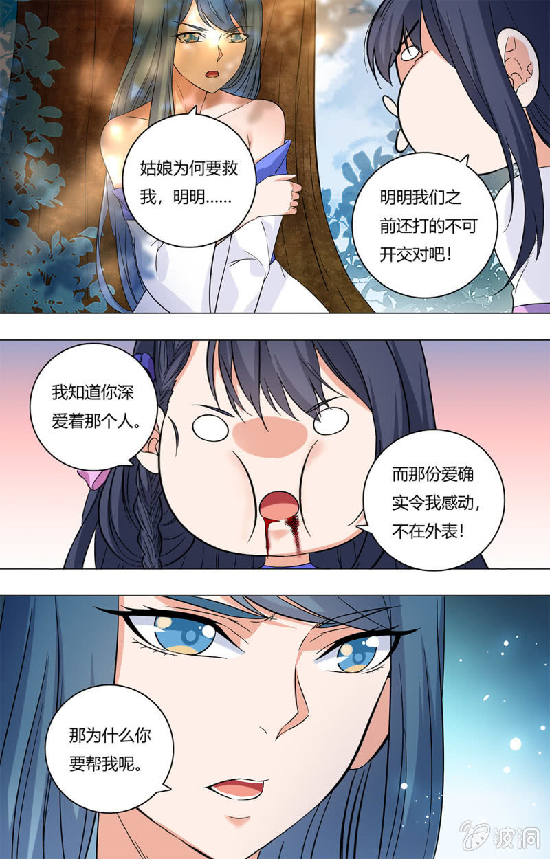57-第57话