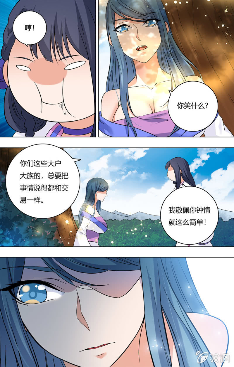 57-第57话